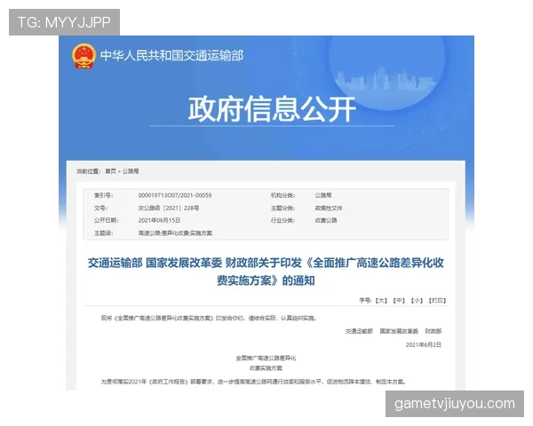 详细解析三秒规则国际差异的具体条款与各大联赛执行标准说明