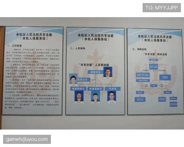 防守犯规判罚标准及裁判判定要点解析 防守犯规判罚标准及裁判判定要点解析