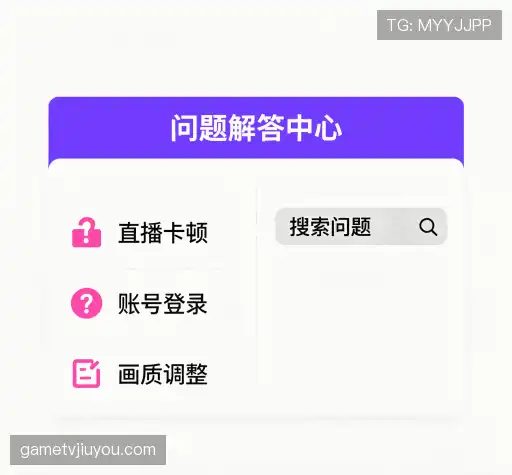 解答汇编